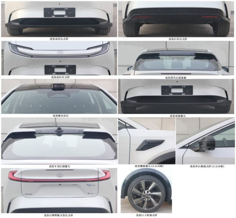 découvrez le nouveau suv électrique chinois d'audi prévu pour 2026, alliant design innovant, performance écologique et technologies de pointe.